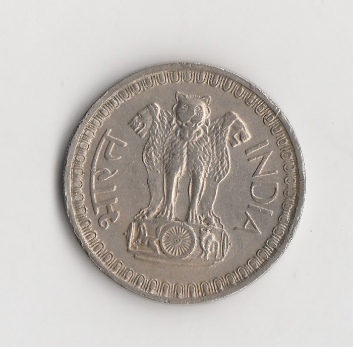  50 Paise Indien 1973 mit Raute unter der Jahrezahl   (I796)   