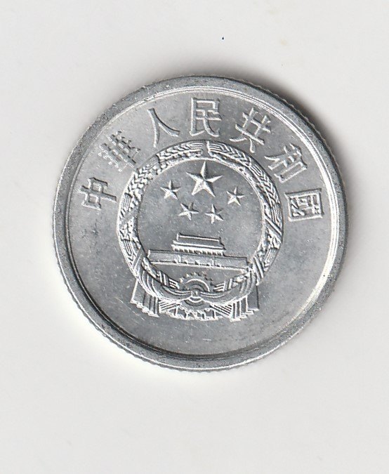  1 Fen China 1977 (I798)   
