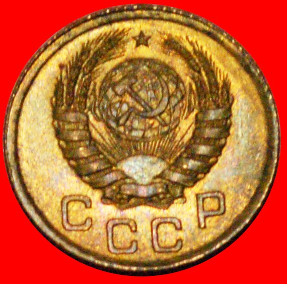  • TYPE 1937-1946: USSR (ex. russia) ★ 1 KOPECK 1938! LOW START ★ NO RESERVE!   