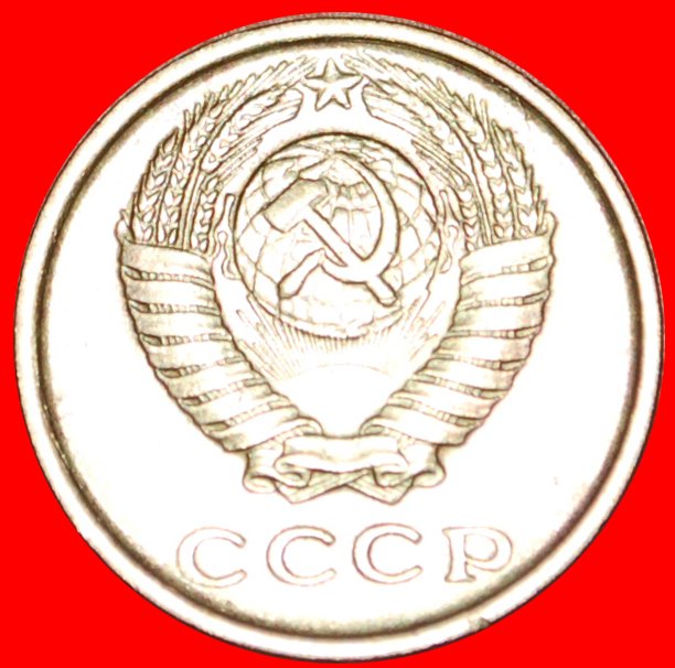  § BRESCHNEW (1964-1982): UdSSR (früher die russland)★ 2 KOPEKEN 1973! OHNE VORBEHALT!   