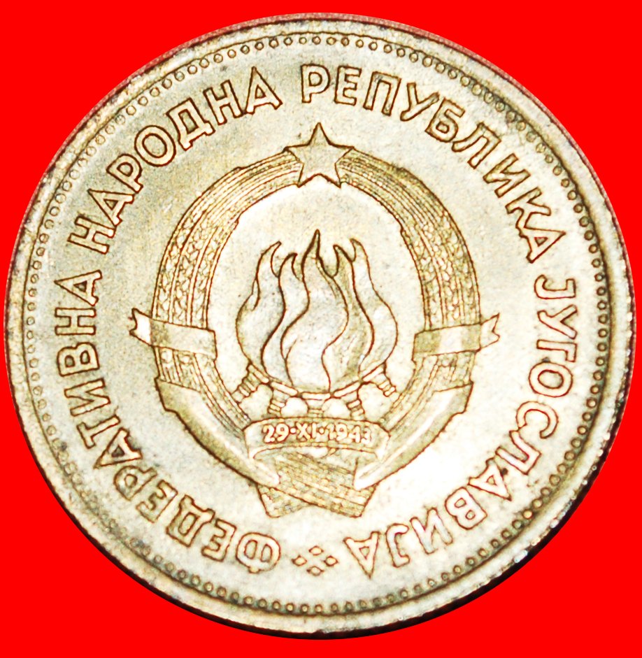  + YEAR =TYPE: YUGOSLAVIA ★ 20 DINAR 1955! LOW START ★ NO RESERVE!   