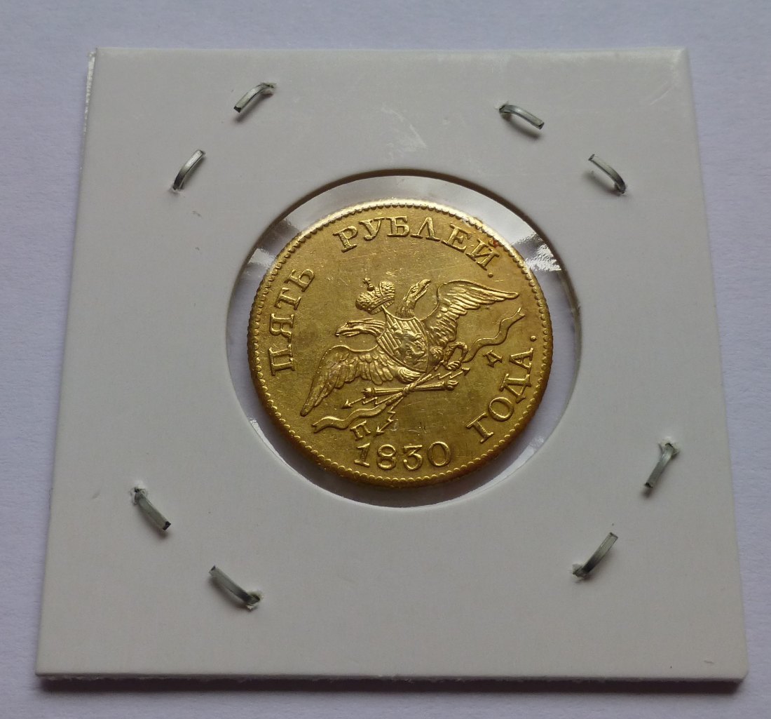 Rußland 5 Rubel 1830 / Russia 5 Roubles 1830, Not Gold - Not Original