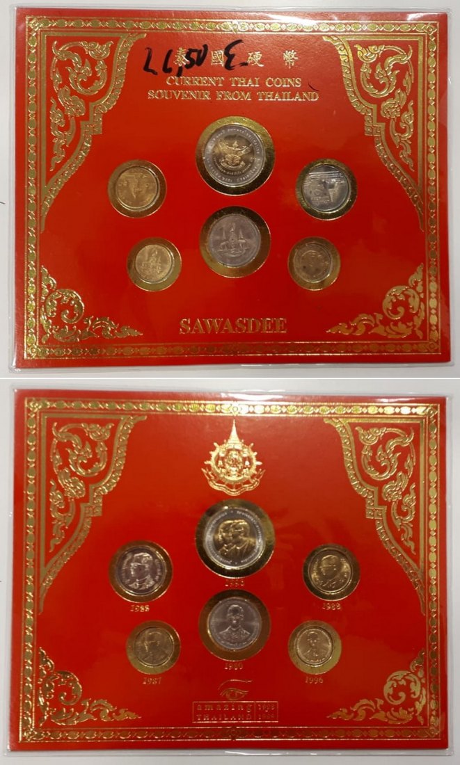  Thailand  Münzsatz   Aktuelle thailändische Münzen - Andenken von Thailand   FM-Frankfurt   