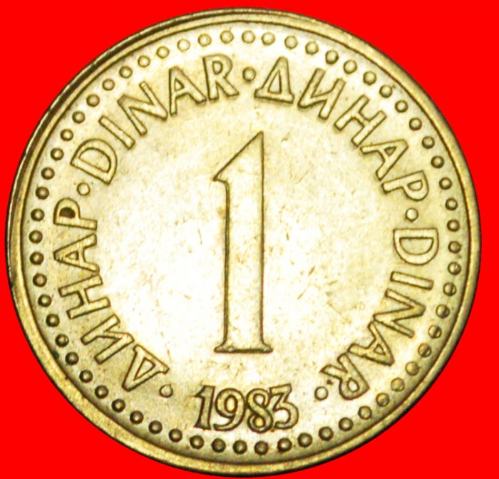  + REDUCED TYPE (1982-1986): YUGOSLAVIA ★ 1 DINAR 1983 MINT LUSTER! LOW START ★ NO RESERVE!   