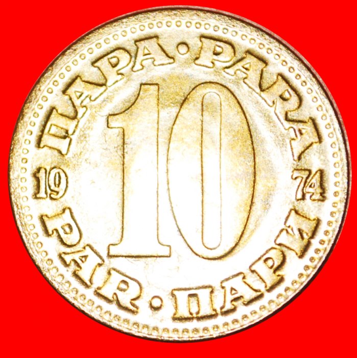 + GROSS TYP (1965-1981): JUGOSLAWIEN ★ 10 PARA 1974 VZGL STEMPELGLANZ! OHNE VORBEHALT!
