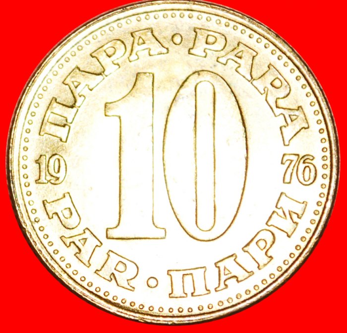  + LARGE TYPE (1965-1981): YUGOSLAVIA ★ 10 PARA 1976 MINT LUSTER! LOW START ★ NO RESERVE!   