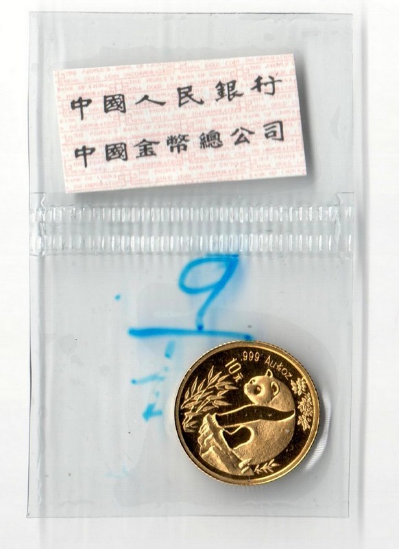 China  10 Yuan  1993 MM-Frankfurt   Feingold: 3,11g Sitzender Panda  
