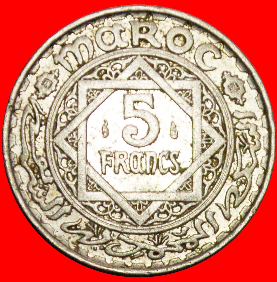 + PROTECTORATE OF FRANCE: MOROCCO ★ 5 FRANCS 1370 (1951)! LOW START★ NO RESERVE!