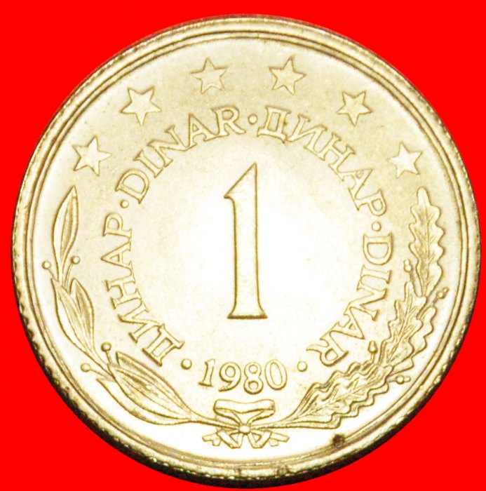  + LARGE TYPE (1973-1981): YUGOSLAVIA ★ 1 DINAR 1980 MINT LUSTER! LOW START ★ NO RESERVE!   