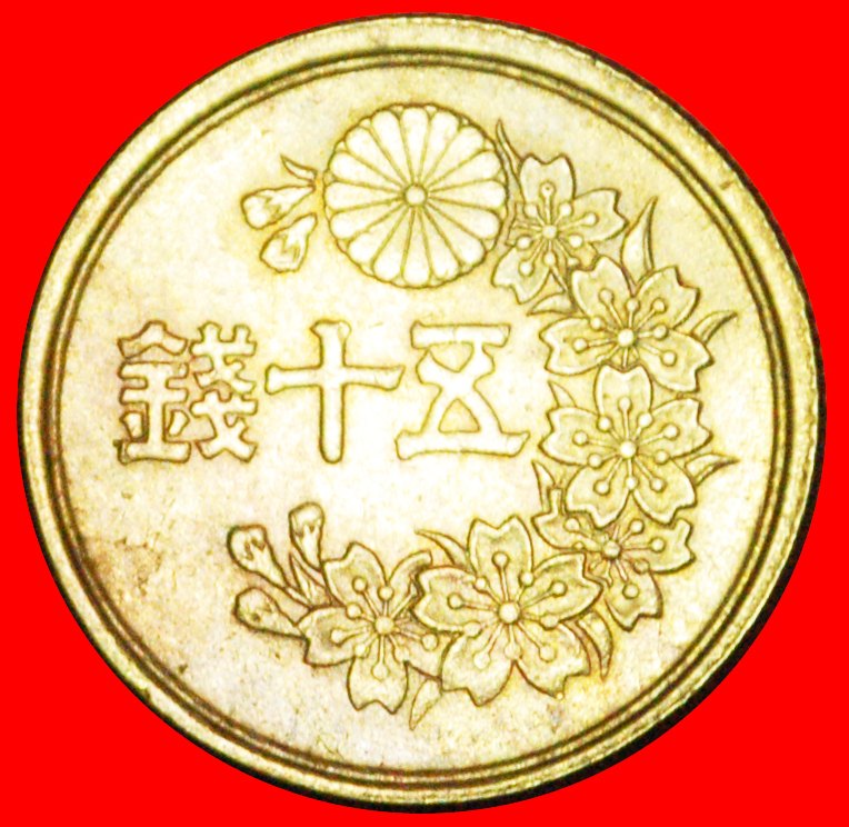  + FLOWERS: JAPAN ★ 50 SEN 23 YEAR SHOWA (1948)! LOW START ★ NO RESERVE!   