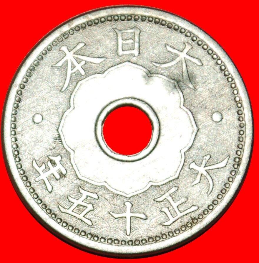  + LOCH: JAPAN ★ 10 SEN 15 JAHRE TAISHO (1923)! OHNE VORBEHALT!   