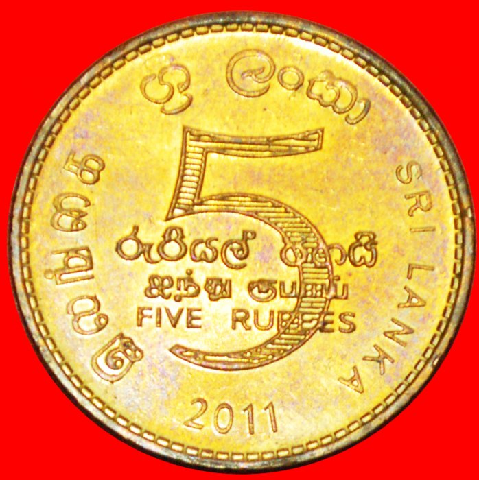  + SONNE UND MOND: SRI LANKA ★ 5 RUPEES 2011! OHNE VORBEHALT!   