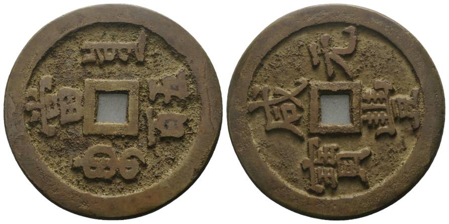  China; Bronzemünze; Ø 55,7 mm; 50,44 g   