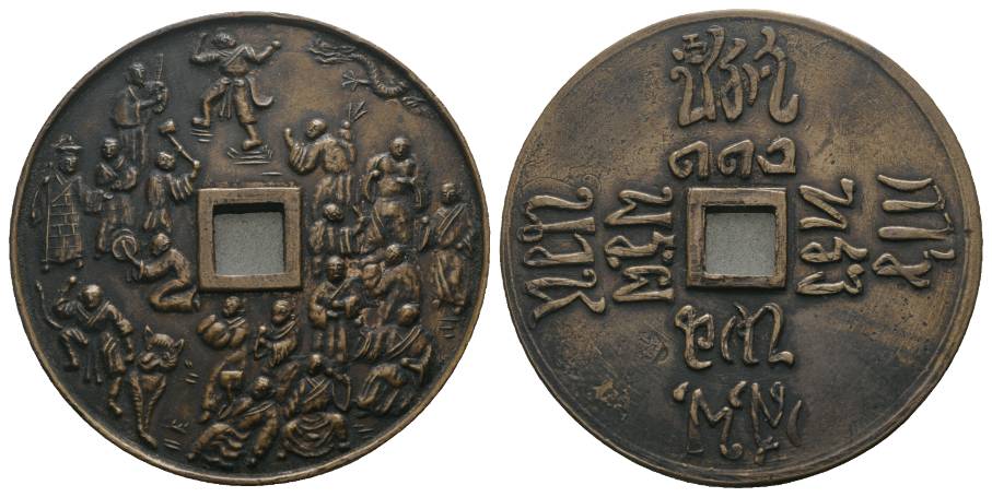  China; Bronzemünze; Ø 47,1 mm; 37,23 g   