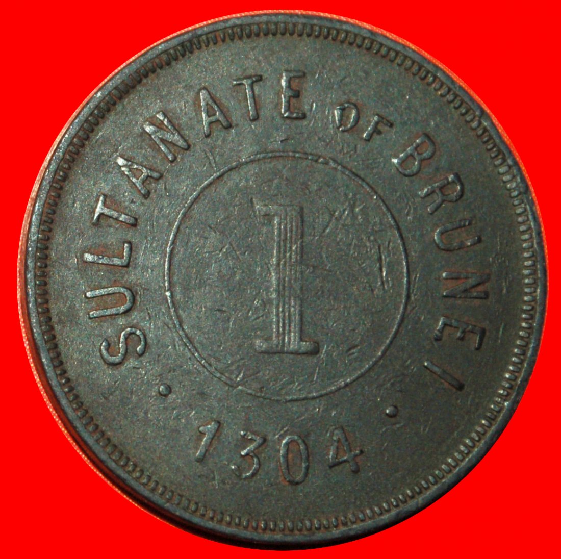  √ STAR: BRUNEI ★ 1 SEN 1304 (1887) UNCOMMON! LOW START ★ NO RESERVE!   