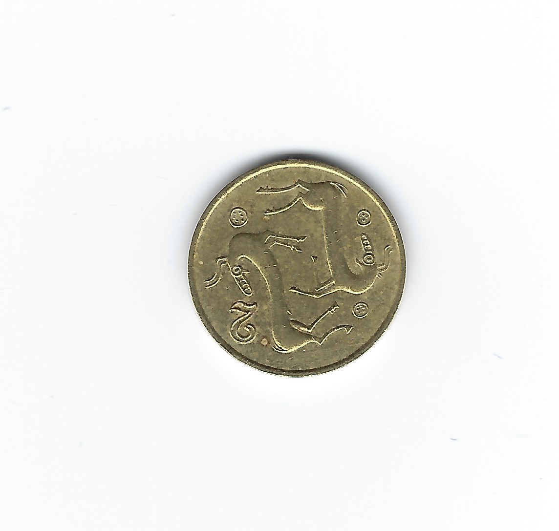  Zypern 2 Cents 1993   