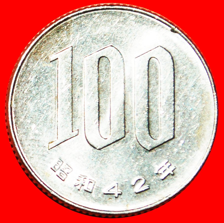  + KIRSCHBLÜTEN (1967-1988): JAPAN ★ 100 YEN 42 JAHR SHOWA (1967) VZGL STEMPELGLANZ! OHNE VORBEHALT!   