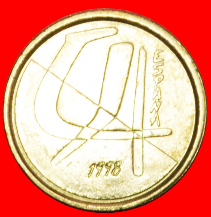 + NORMAL RIM: SPAIN ★ 5 PESETAS 1998! LOW START ★ NO RESERVE!