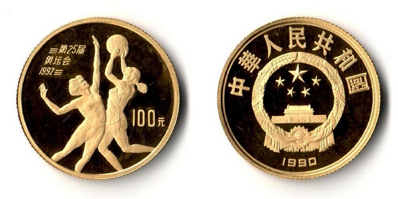 China  100 Yuan  1990 MM-Frankfurt Feingold: 10,36g XVI. Olympische Winterspiele 1992 in Alb  