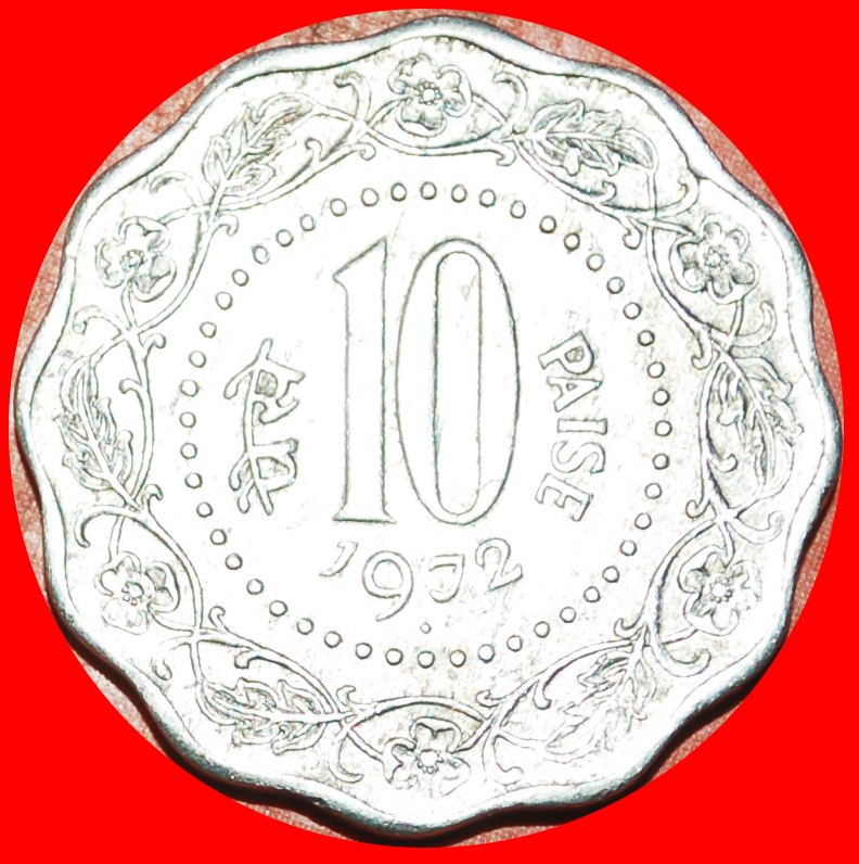  + LIONS: INDIA ★ 10 PAISE 1972 MINT LUSTER! LOW START ★ NO RESERVE!   