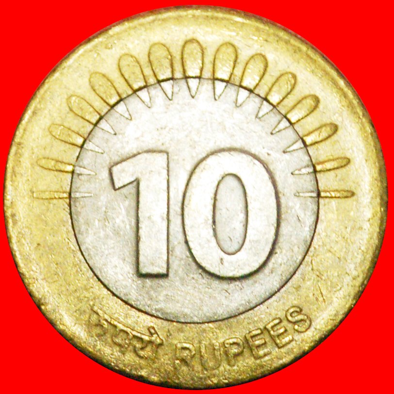  + BIMETALLISCH: INDIEN ★ 10 RUPEES 2009 VZGL STEMPELGLANZ! OHNE VORBEHALT!   