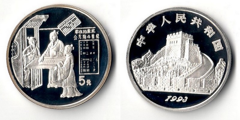  China  5 Yuan  1993  Mathematiker, Rechenmaschine   FM-Frankfurt  Feinsilber: 20g   