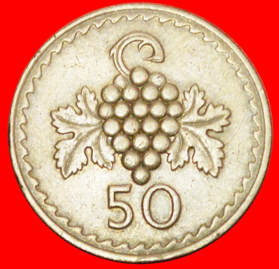  + CLUSTER of GRAPE: CYPRUS ★ 50 MILS 1973! LOW START ★ NO RESERVE!   