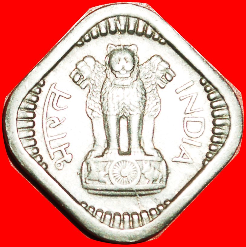  + LIONS: INDIA ★ 5 NEW PAISE 1962! LOW START ★ NO RESERVE!   