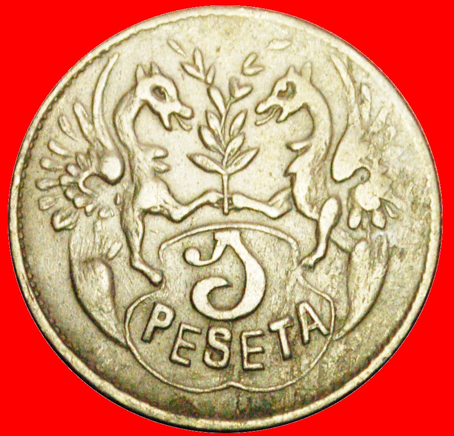  + MULE: SPAIN ★ CASINO TOKEN 1 PESETA JUST PUBLISHED! LOW START ★ NO RESERVE!   