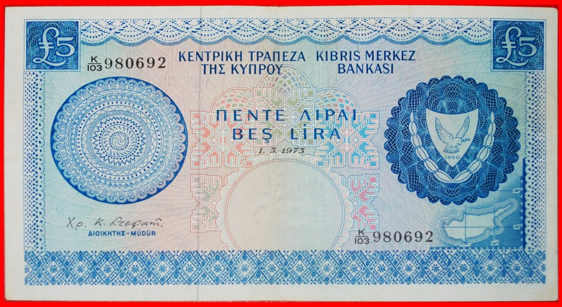  √ GREAT BRITAIN (1966-1976): CYPRUS ★ 5 POUNDS 1.5.1973 CRISP! LOW START ★ NO RESERVE!   