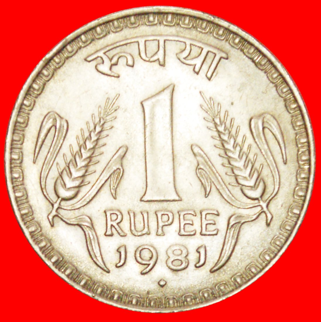 + LIONS (1975-1982): INDIA ★ 1 RUPEE 1981! LOW START ★ NO RESERVE!