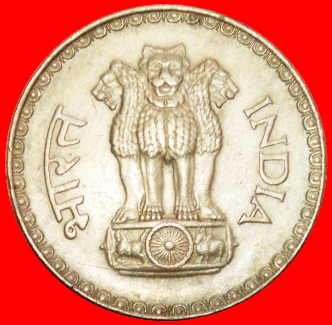  + LÖWEN 1975-1982): INDIEN ★ 1 RUPEE 1981! OHNE VORBEHALT!   