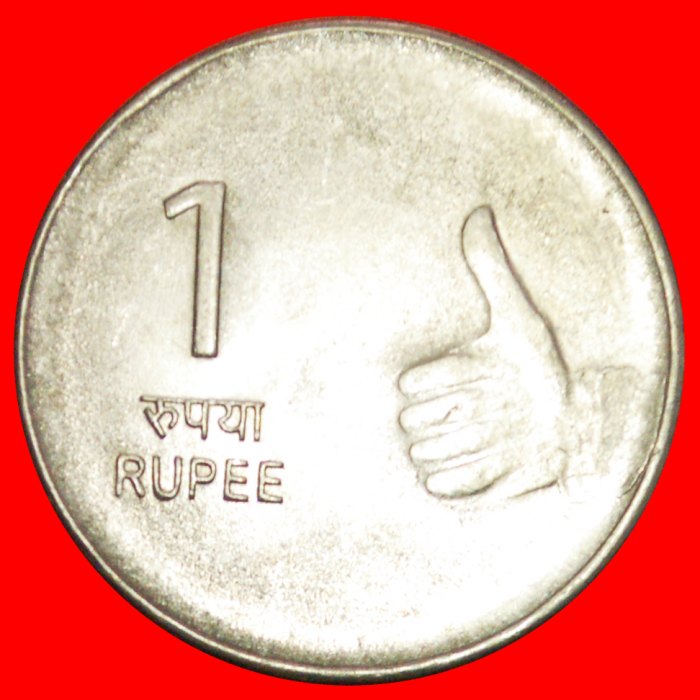  + SHIKHARA MUDRA: INDIA ★ 1 RUPEE 2010 MINT LUSTER! LOW START ★ NO RESERVE!   