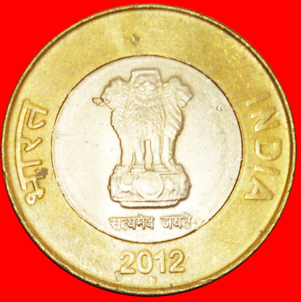  + BIMETALLISCH (2011-2019): INDIEN ★ 10 RUPEES 2012 VZGL STEMPELGLANZ! OHNE VORBEHALT!   