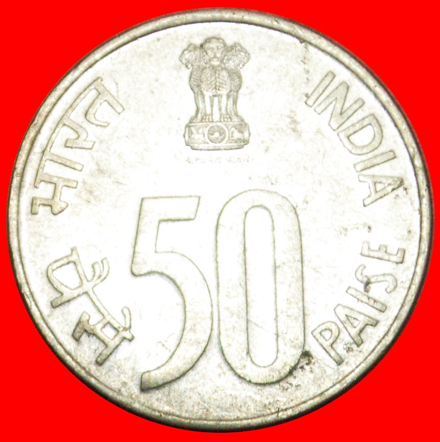  + KANADA: INDIEN ★ 50 PAISE 1988C! OHNE VORBEHALT!   