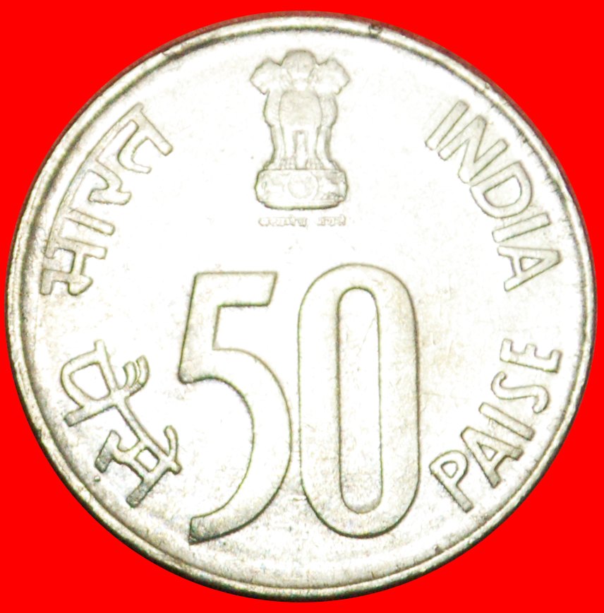  + KARTE: INDIEN ★ 50 PAISE 1989 NOIDA! OHNE VORBEHALT!   