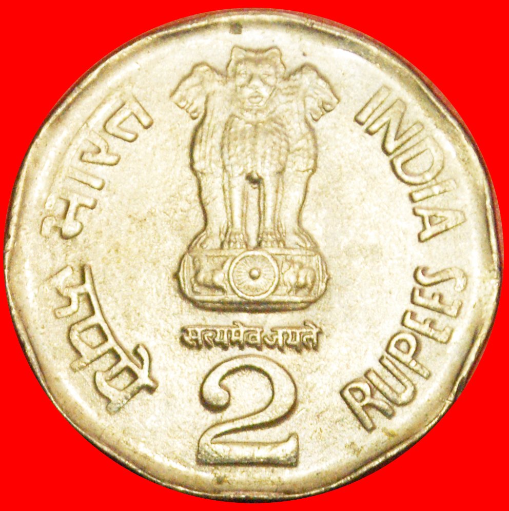  + MAP: INDIA ★ 2 RUPEES 2002 NOIDA MINT LUSTER! LOW START ★ NO RESERVE!   