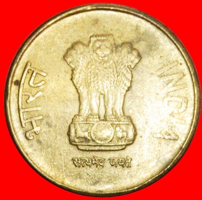  + LOTUS (2011-2019): INDIA ★ 5 RUPEES 2011! LOW START ★ NO RESERVE!   