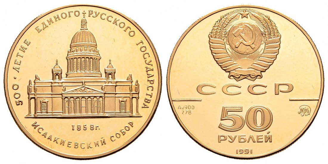 PEUS 2791 Russland 7,78 g Feingold. 500 Jahre des russischen Einheitsstaates - St. Isaak Kathedrale St. Petersburg 50 Rubel GOLD 1/4 Unze 1991 Proof