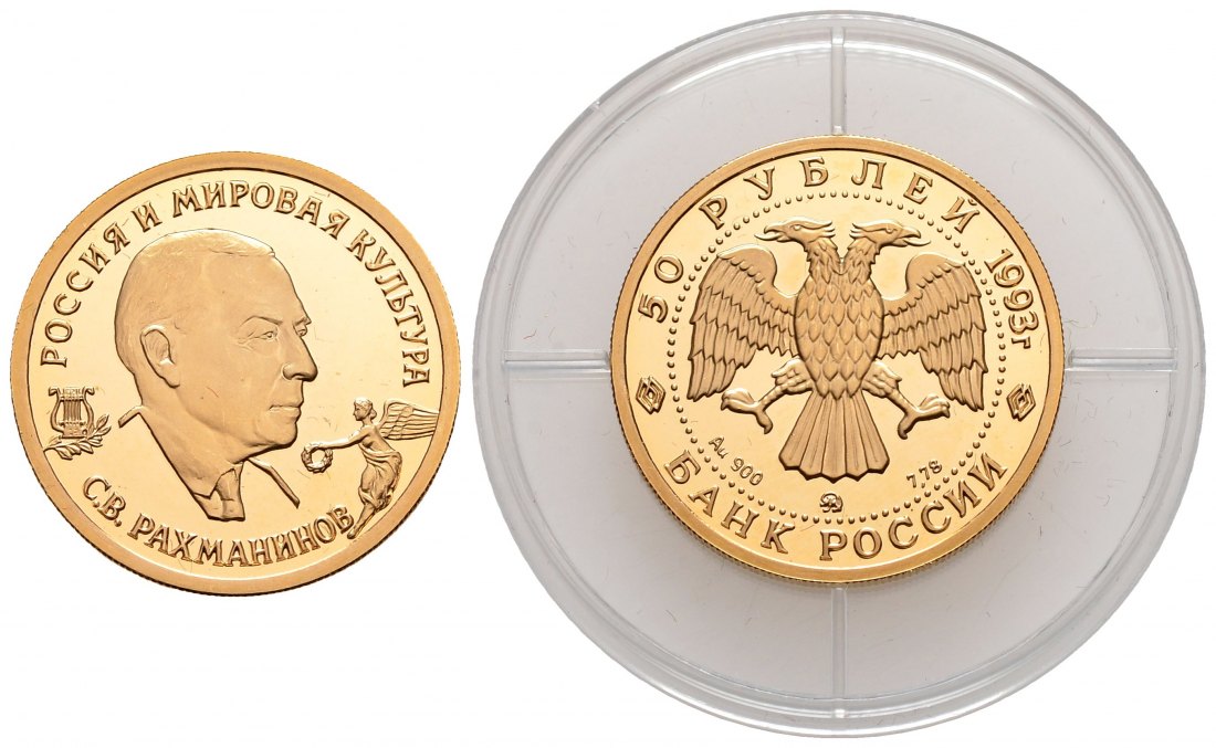 PEUS 2793 Russland 7,78 g Feingold. Russland und die Weltkultur - Rahmaninow 50 Rubel GOLD 1/4 Unze 1993 Polierte Platte (Kapsel)