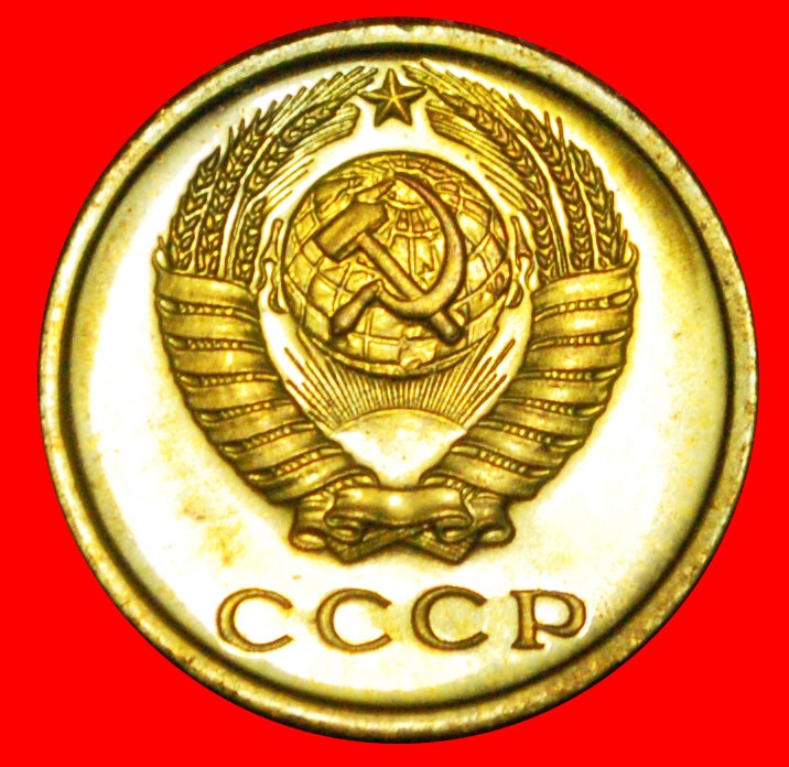  + BREZHNEV (1964-1982): USSR (ex. russia) ★ 2 KOPECKS 1977 BU MINT SET! LOW START ★ NO RESERVE!   
