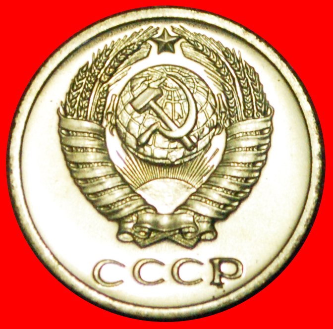  + BREZHNEV (1964-1982): USSR (ex. russia) ★ 10 KOPECKS 1977 BU MINT SET! LOW START ★ NO RESERVE!   