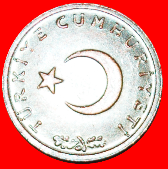  + OLIVE (1963-1974): TURKEY★ 1 KURUS 1971! LOW START ★ NO RESERVE!   