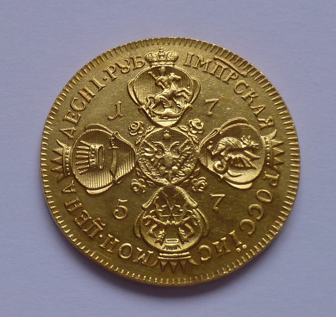  Rußland 10 Rubel 1757 / Russia 10 Roubles 1757, Not Gold - Not Original   