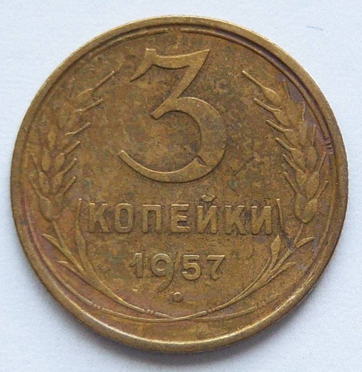  SOWJETUNION UDSSR 3 Kopeken 1957   