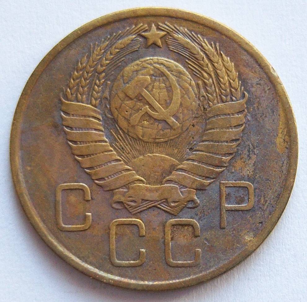  SOWJETUNION UDSSR 3 Kopeken 1957   