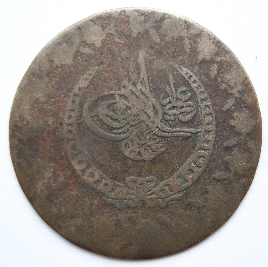  Osmanisches Reich Münze   