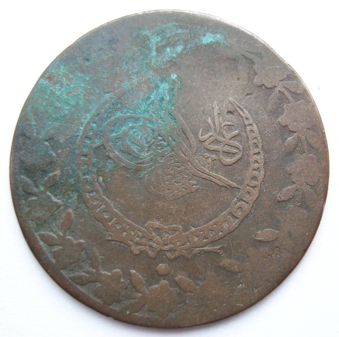  Osmanisches Reich Münze   