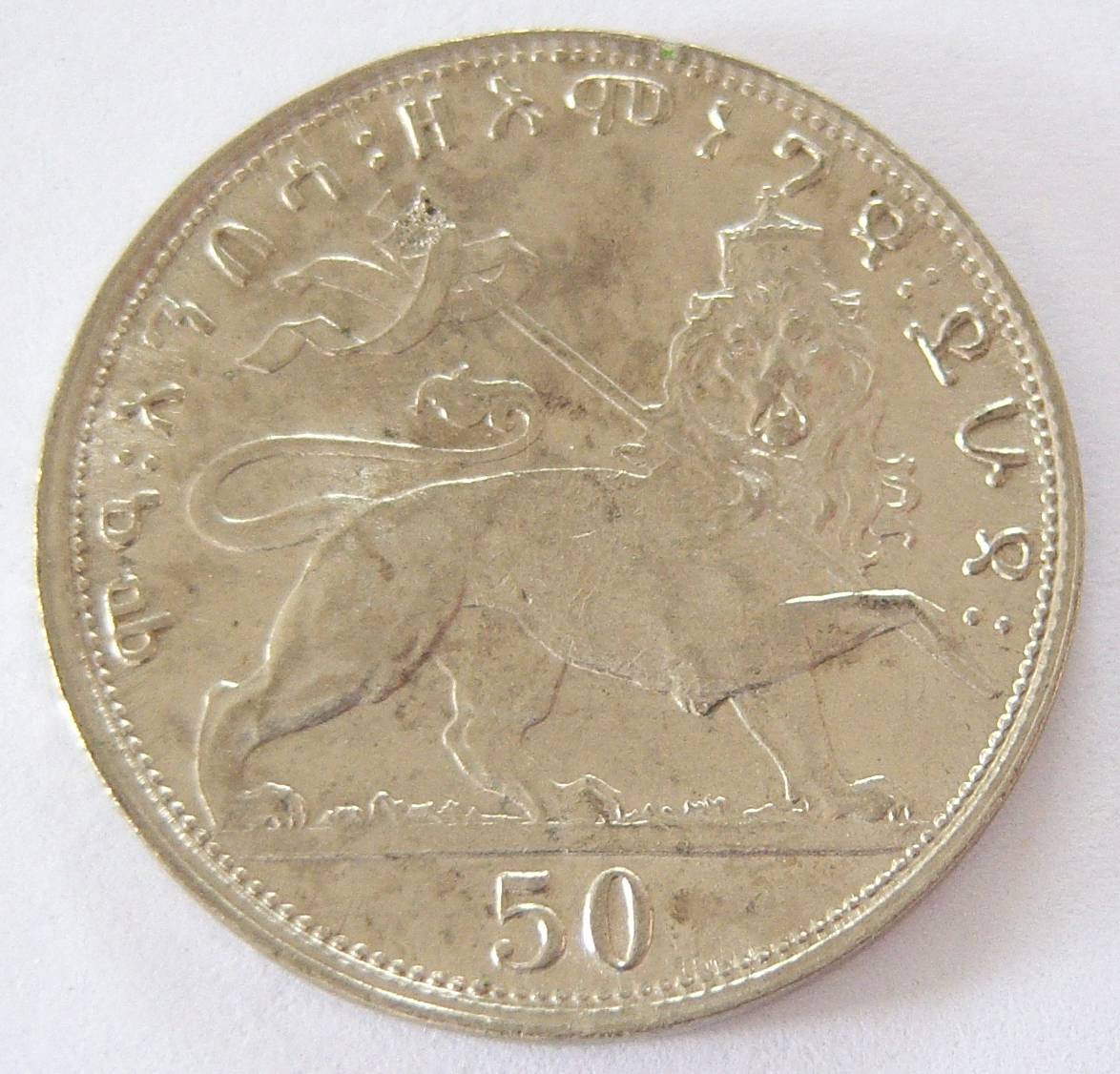  Äthiopien 50 Matonas Nickel   