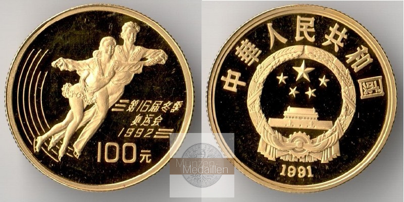 China  100 Yuan  1991 MM-Frankfurt Feingold: 10,38g Olympische Spiele 1992 in Albertville  